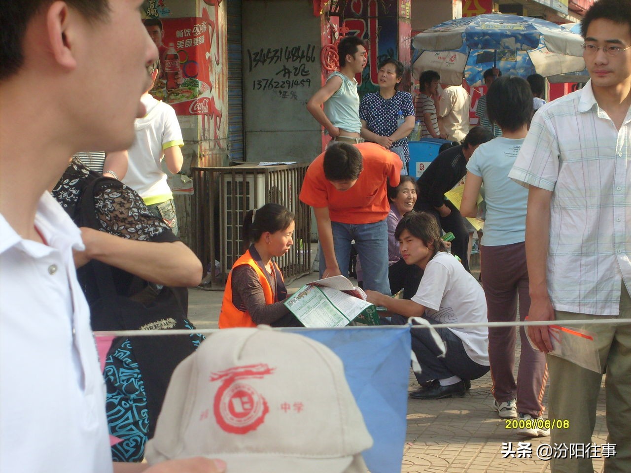 山西省汾阳中学高考,十四年前山西汾阳