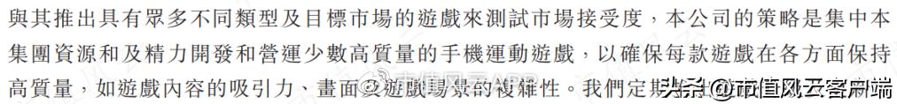 体育游戏开发商望尘科技港股IPO:中国区增长缓慢，亟需出海证明