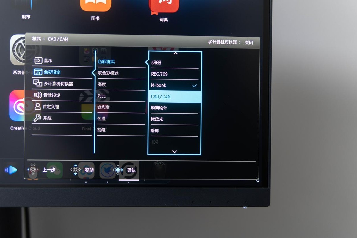 专业修图神器大全,修图用的笔记本电脑推荐