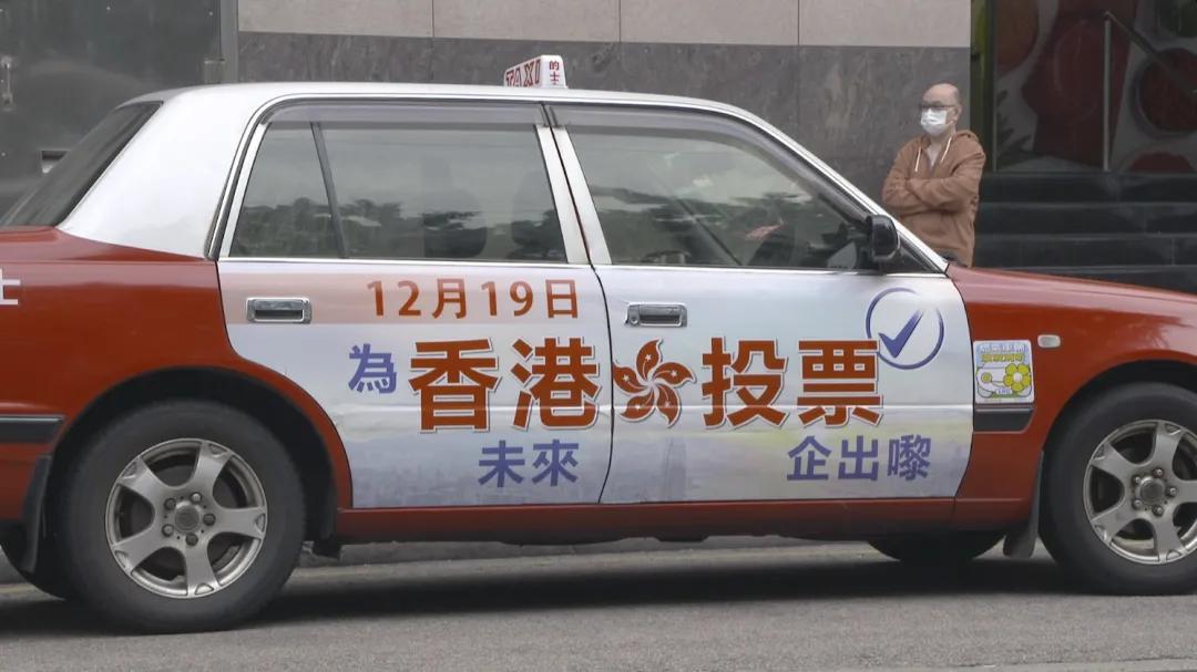 2020年香港立法会选举结果,香港特区立法会选举实时投票情况