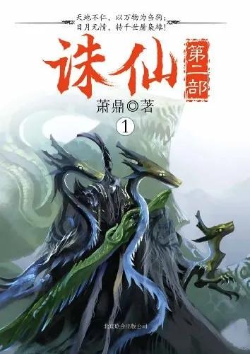 2023年度完结小说大盘点,2023年最新小说推荐