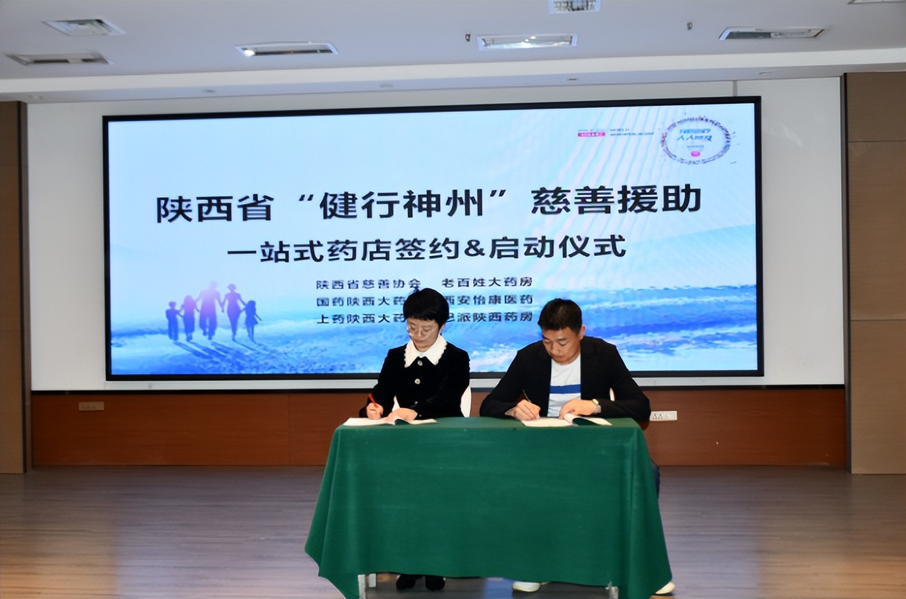 陕西省残疾人精准康复救助,陕西血友病救助站