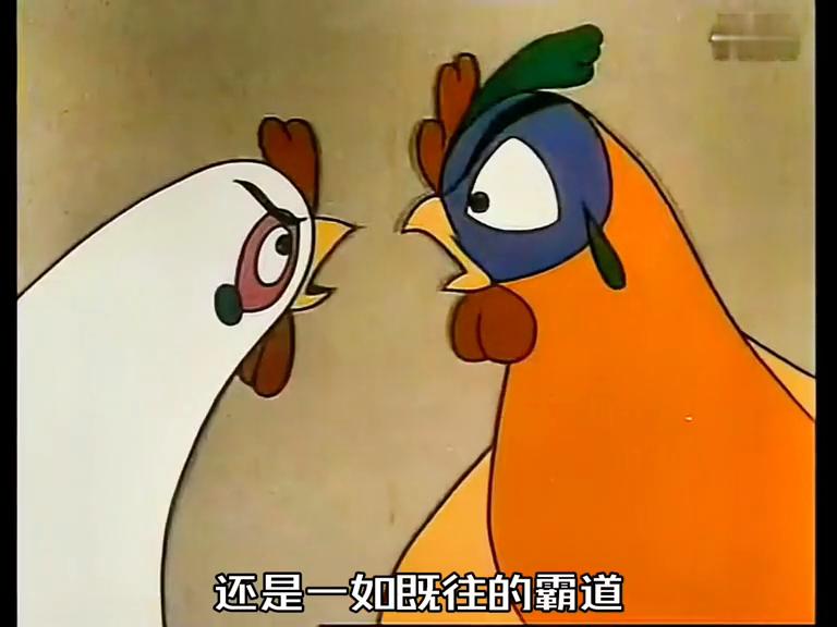 这是花母鸡自己下不出蛋就偷别人的蛋，可它还受到主人的夸奖