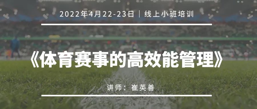 为魁地奇划定边界，给曼联量体裁衣，小机器人正成为赛事界的宠儿