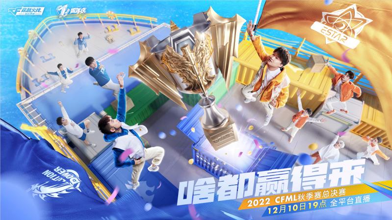 cf手游这六年我们经历了什么,常青个人专访