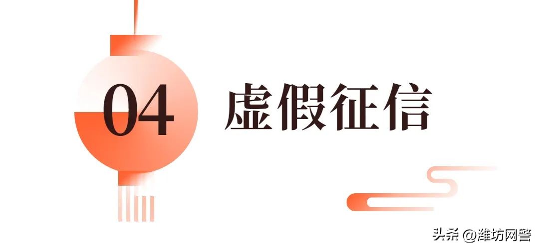 网络诈骗升级警惕十大新型骗术,网络诈骗有哪些骗术