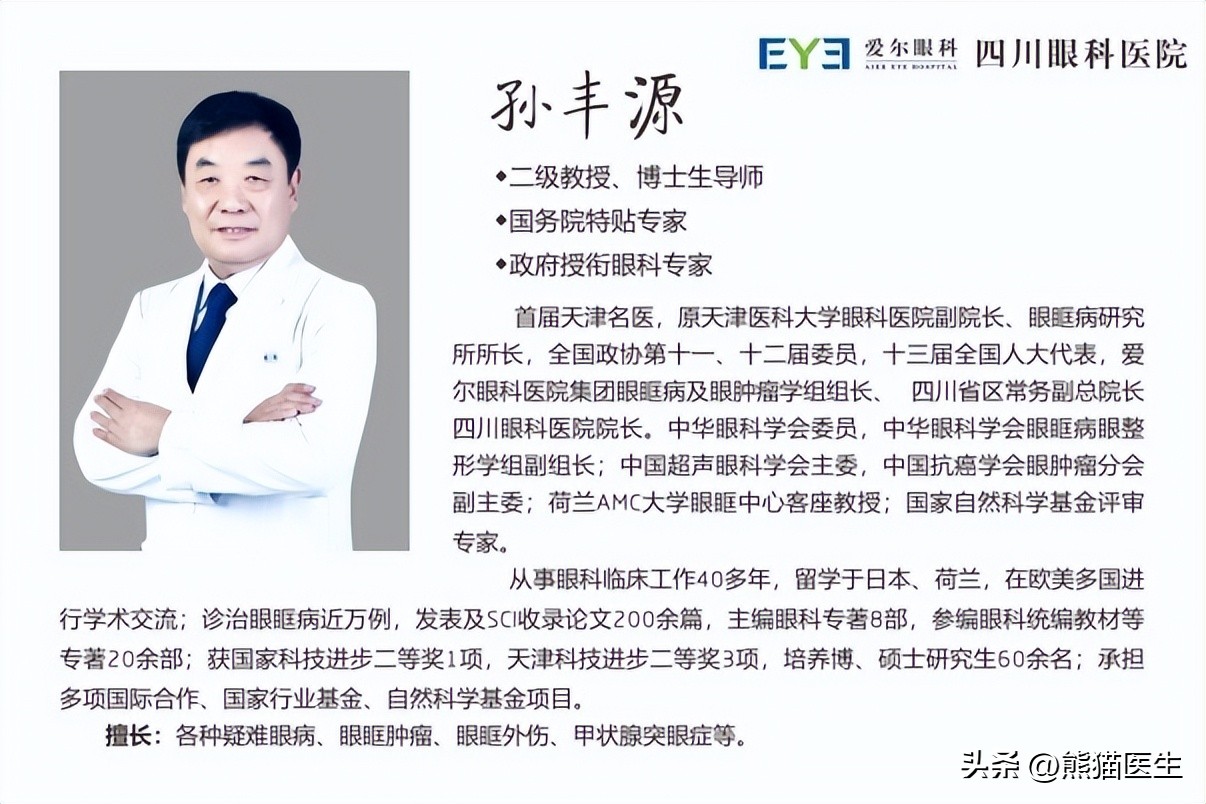 16年间增长20倍，这一部位病变累及全身