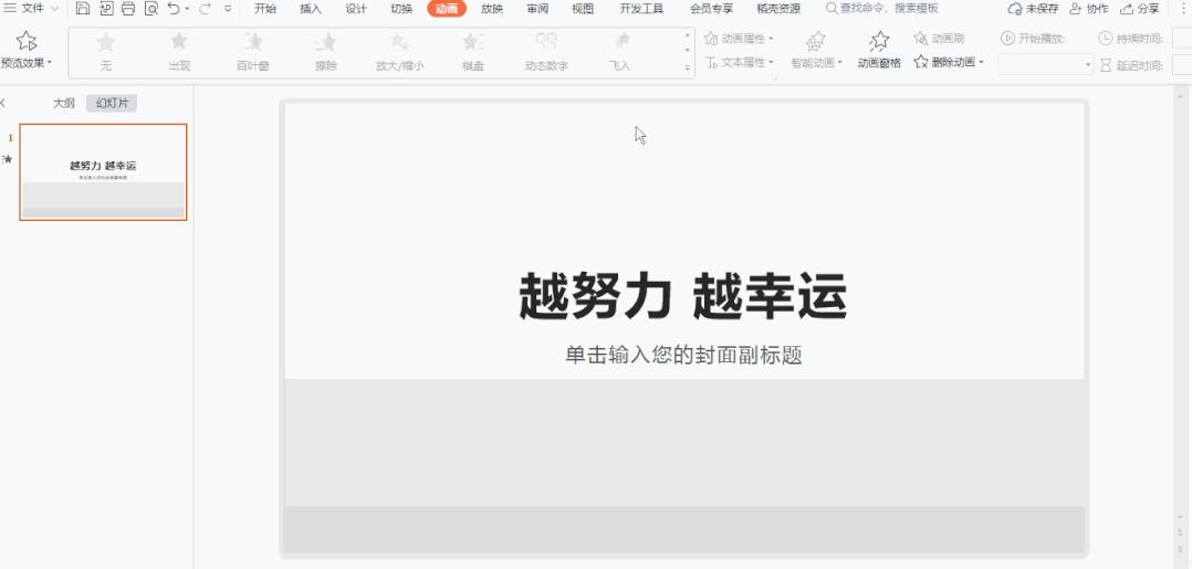 如何制作公众号文章顶端gif图,公众号顶端gif动图如何制作