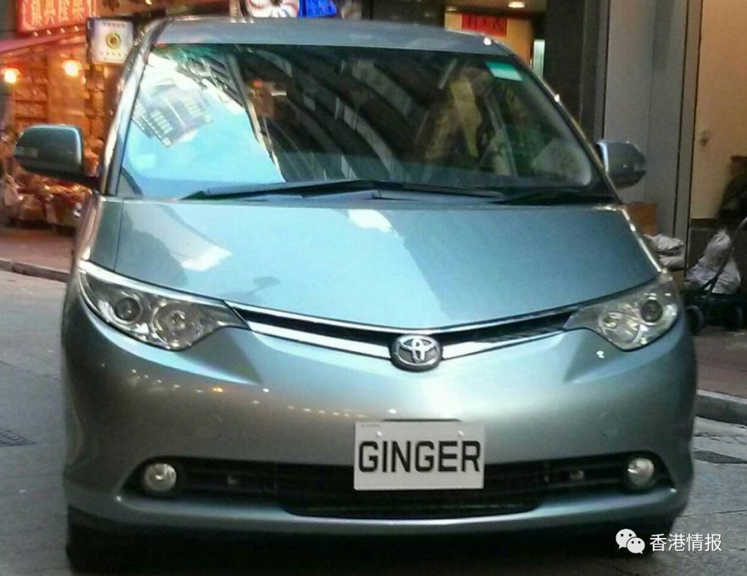 NB、TMD、PIZZA、MARRYME，香港奇葩车牌超出你的想象