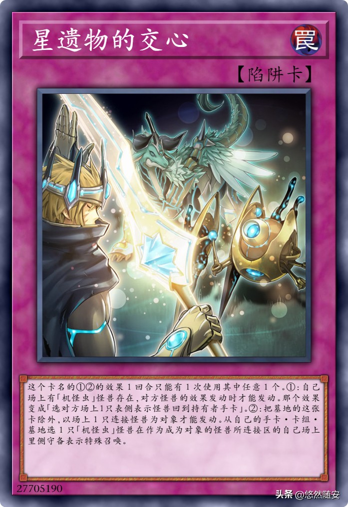 游戏王卡牌废铁系列,游戏王卡典藏版