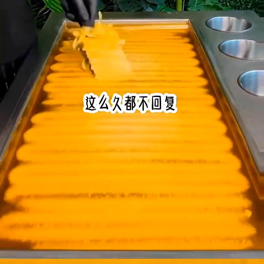 书|名：《我莓网恋》@DOU+小助手