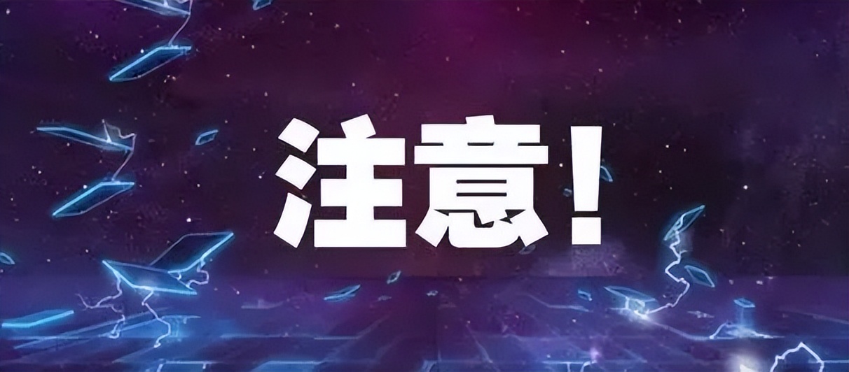 反诈骗牢记防骗招数远离电信诈骗,防骗指南谨慎小心防诈骗
