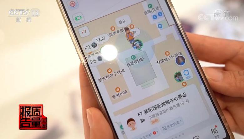 儿童智能手表监听,儿童防丢定位追踪器微型迷你
