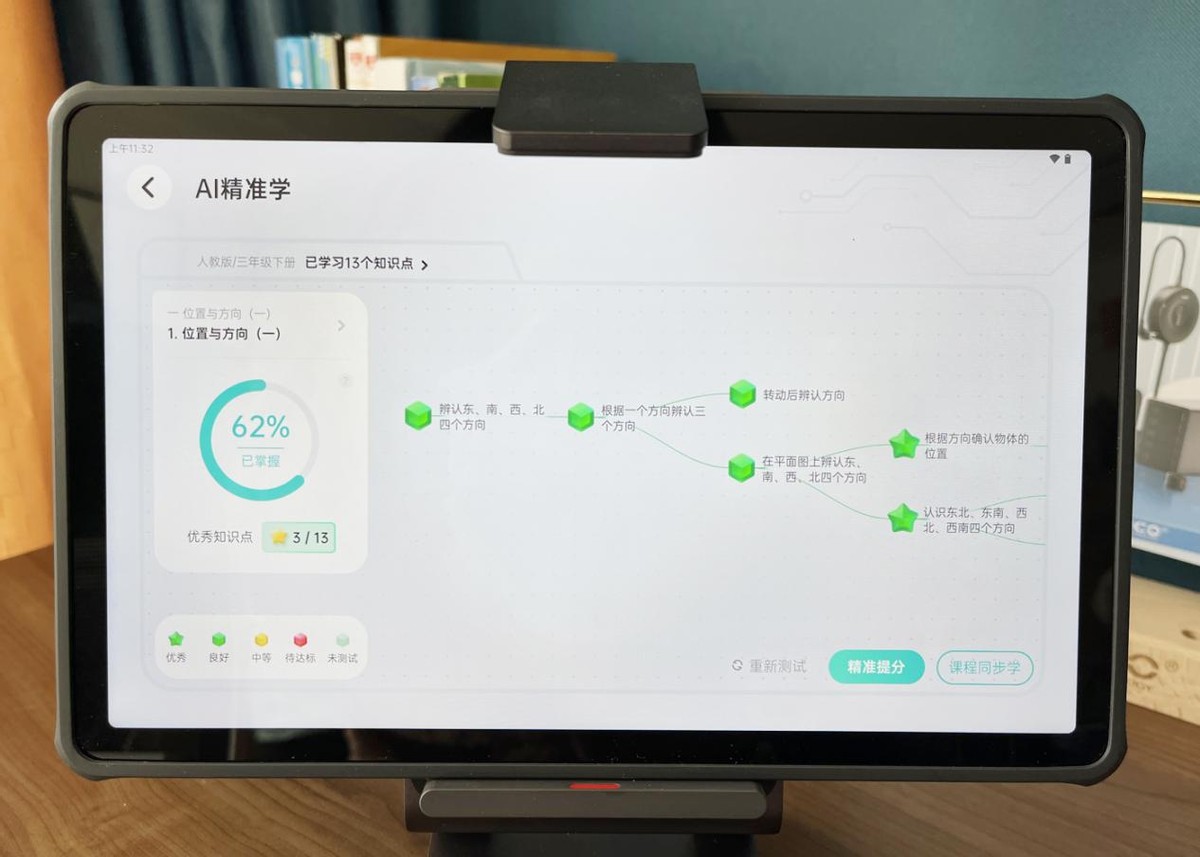 有道ai学习机x10评测需要收费吗,有道ai学习机y10与x10评测