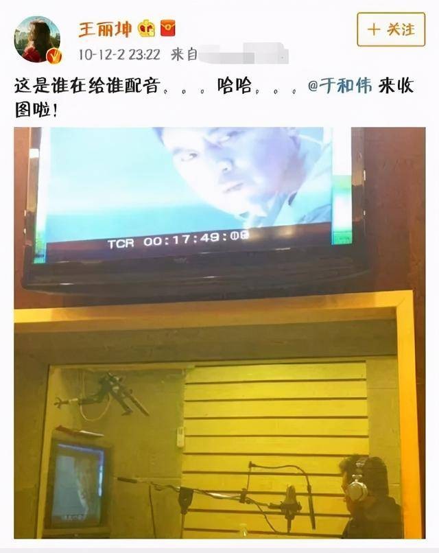 演员于和伟简历和他妻子照片,演员于和伟的家庭生活幸福吗