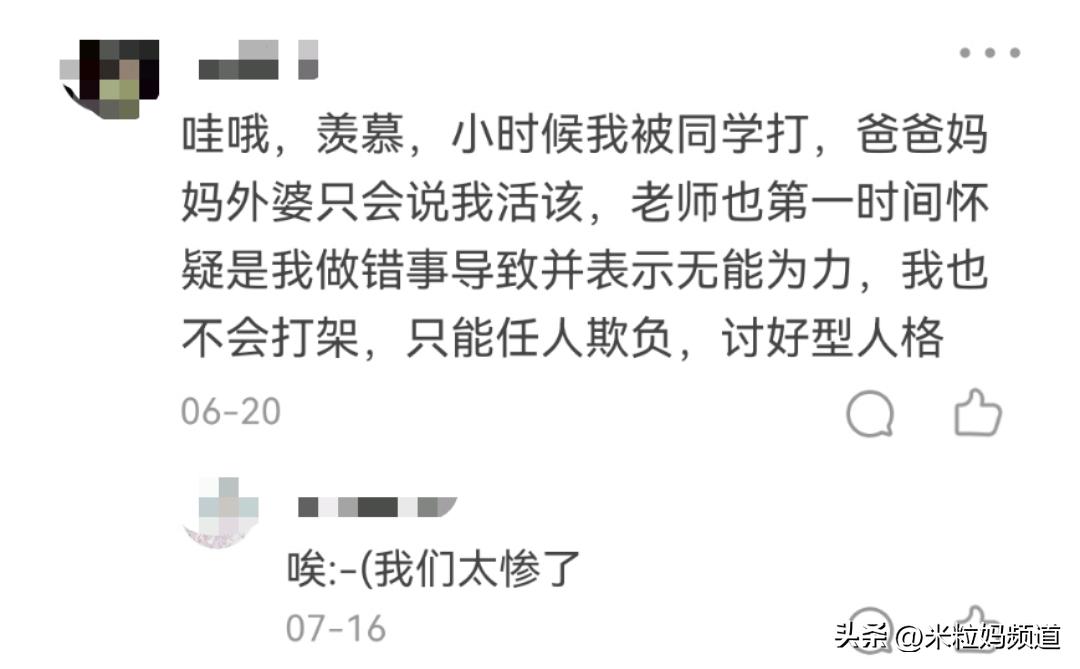 孩子打架家长动手发生命案,儿童校门口被砍后续