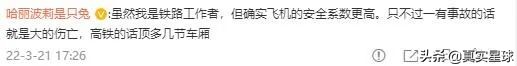 广西客机坠毁内部视频全过程,客机坠毁真实视频广西