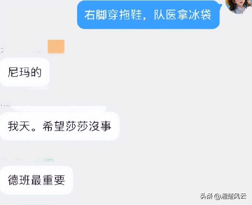 刘国梁说国乒面临最艰难时刻,国乒两大世界冠军爆冷