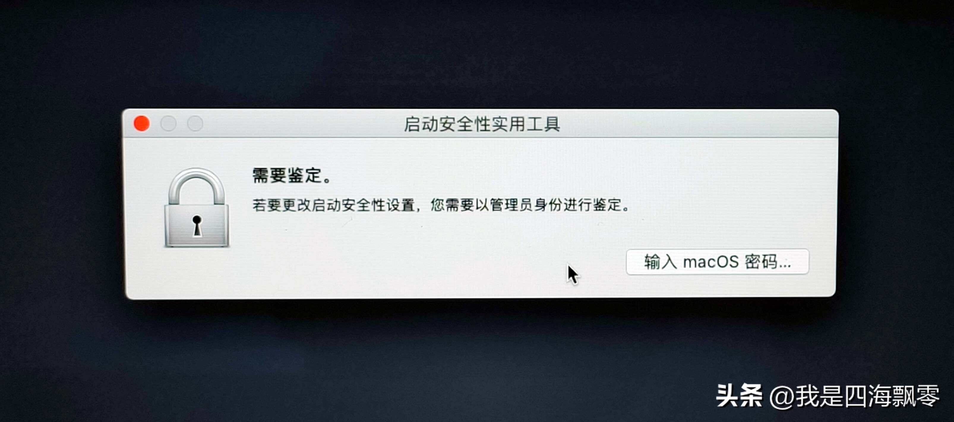 macbookair2017建议升级系统吗,macbookair2017款重装系统