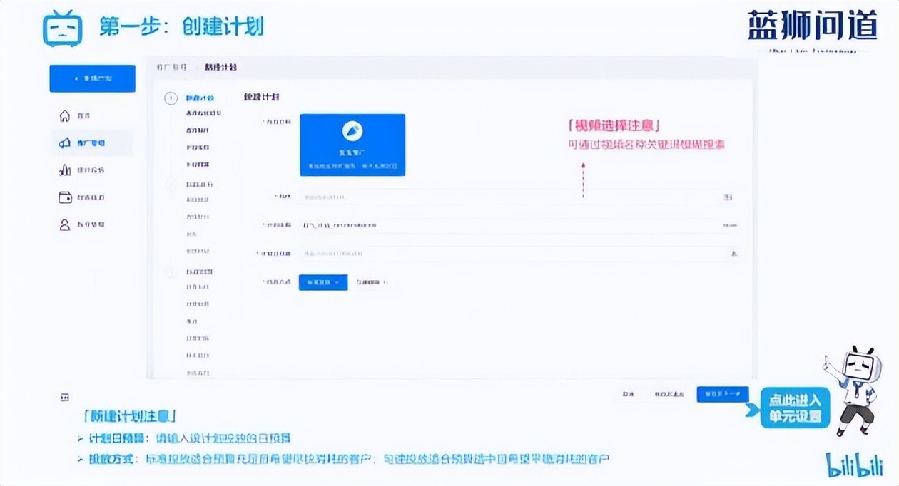 b站up主视频合集怎么弄,b站新人up主是怎么赚钱的