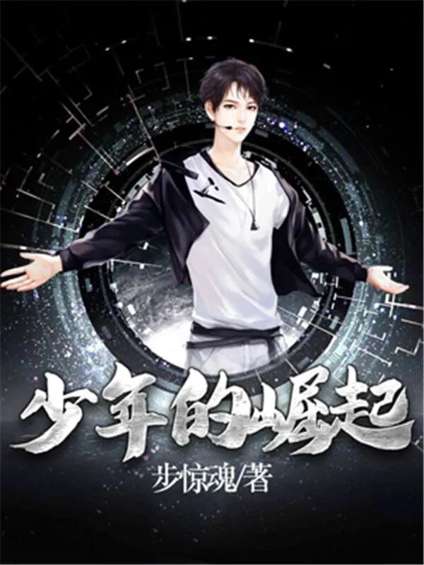 5本超燃的都市异能小说,超燃异能小说