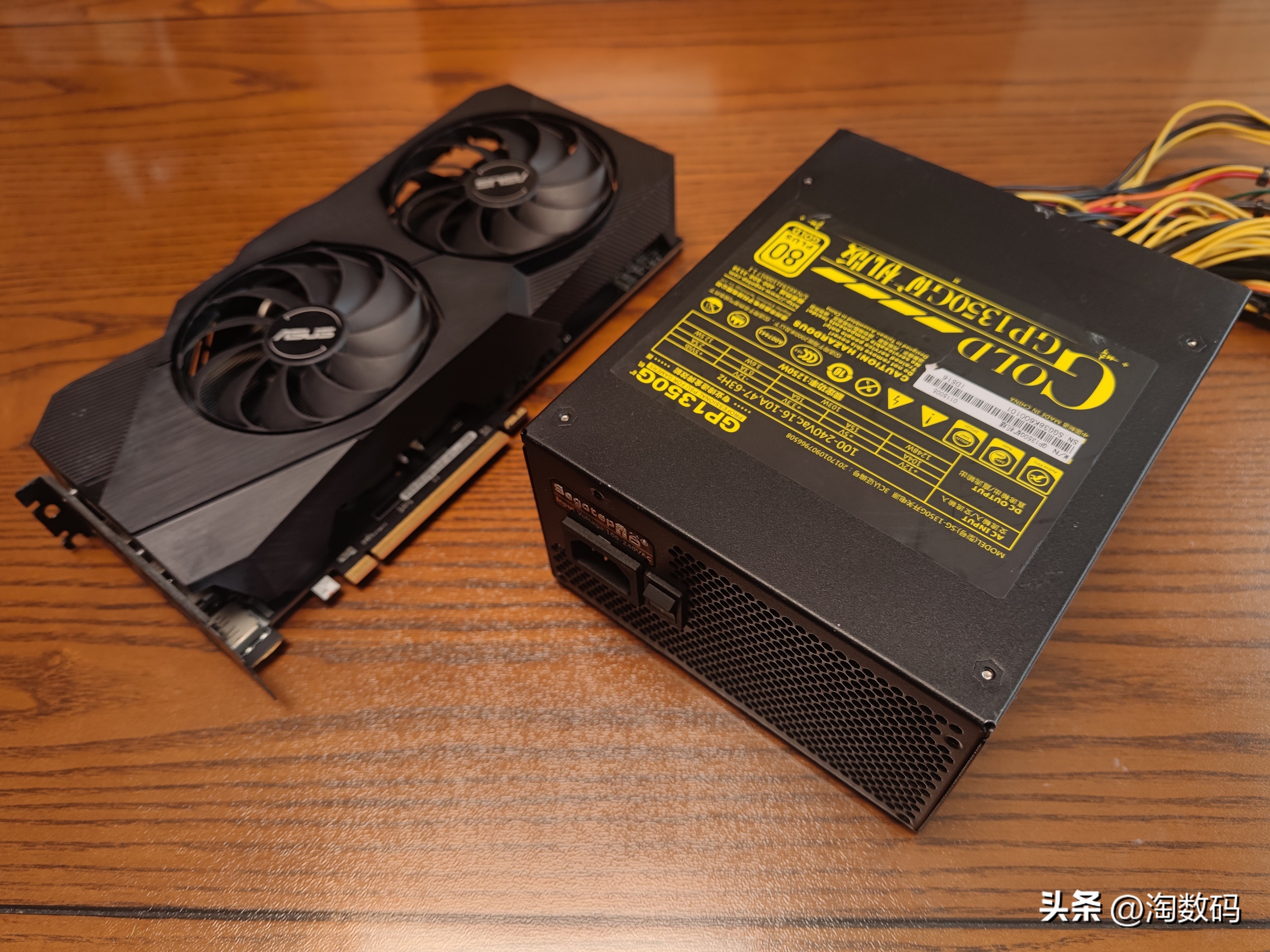 头铁矿卡配矿电:¥666块华硕RX5700+¥109块鑫谷金牌1250W装个机