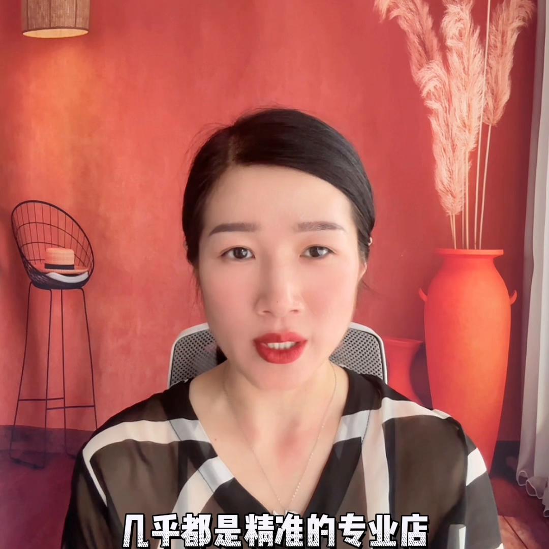 现在开什么样的美容院最赚钱,开一家高端美容院能赚钱吗