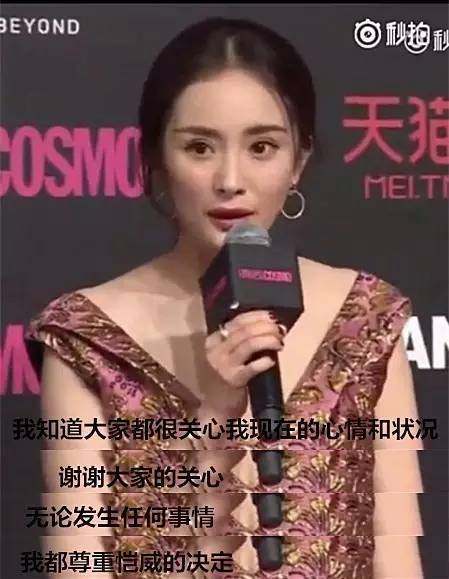 杨幂刘恺威回顾7年情路,杨幂刘恺威往事