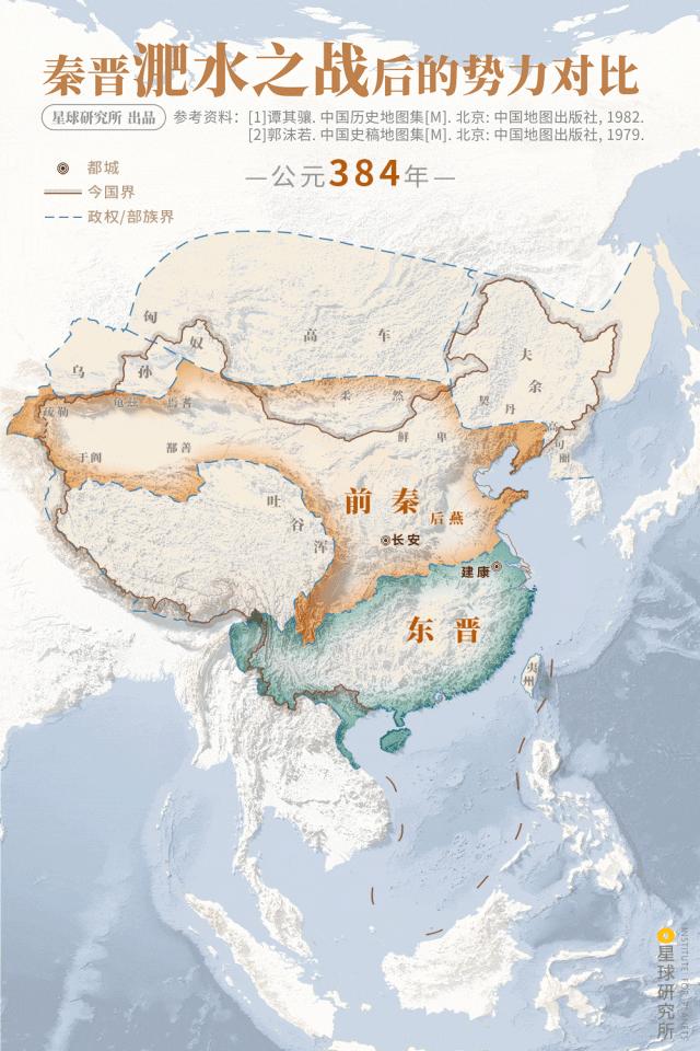 什么是魏晋风流,魏晋南北朝简介图