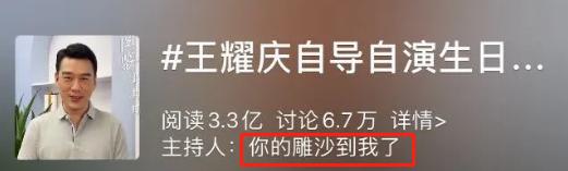 王耀庆买眼镜,王耀庆配眼镜22万
