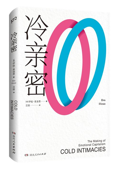 4月译著联合书单|在竞争环境中抚养孩子——《游说的故事》