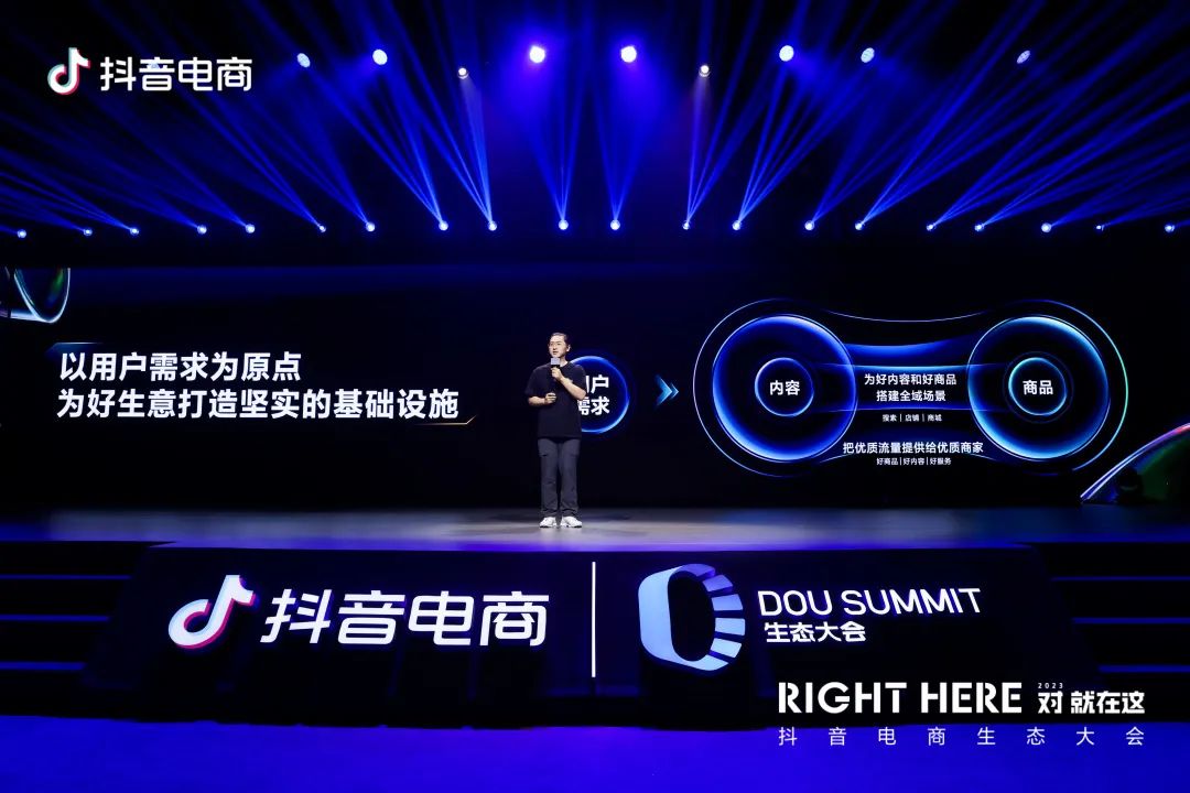 2022年百亿流量扶持抖音618好物节,抖音618好物节活动分析及营销