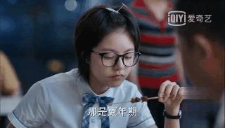 闫妮被堵嘴,闫妮王牌对王牌被吓到