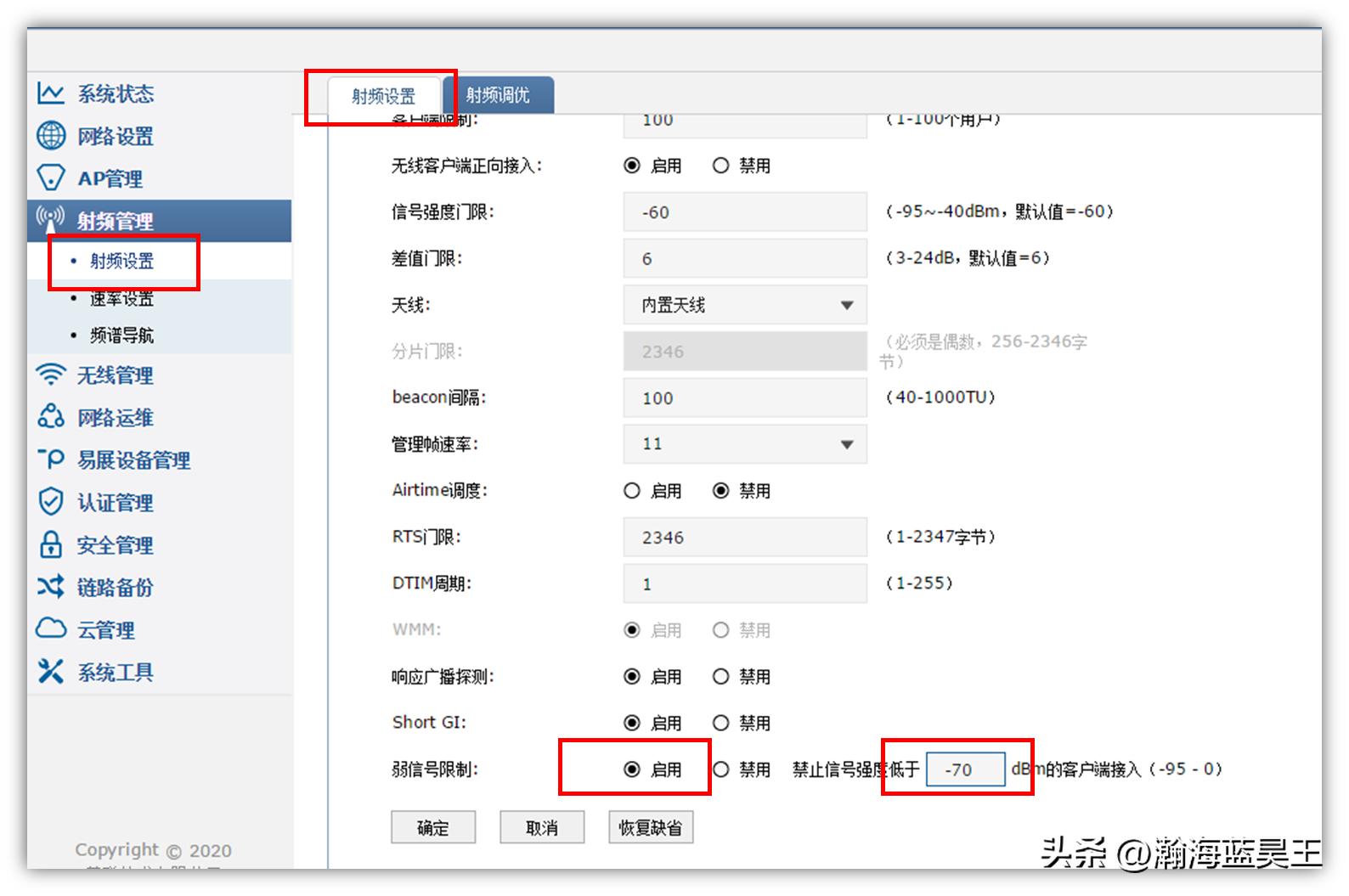无线网络优化的前景和现状,无线网络优化培训