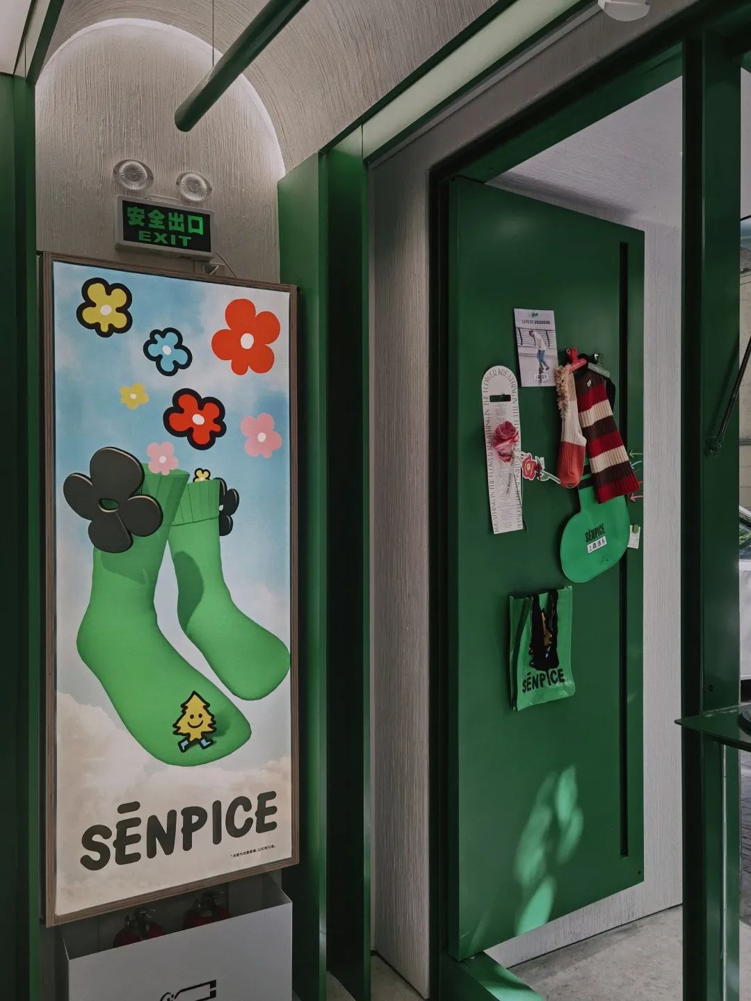 上森派系袜子 (上森派系袜子怎么样)