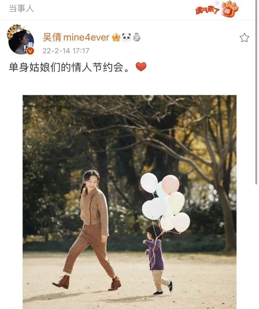 小白花被玫瑰嘲笑故事,小白花被玫瑰嘲笑