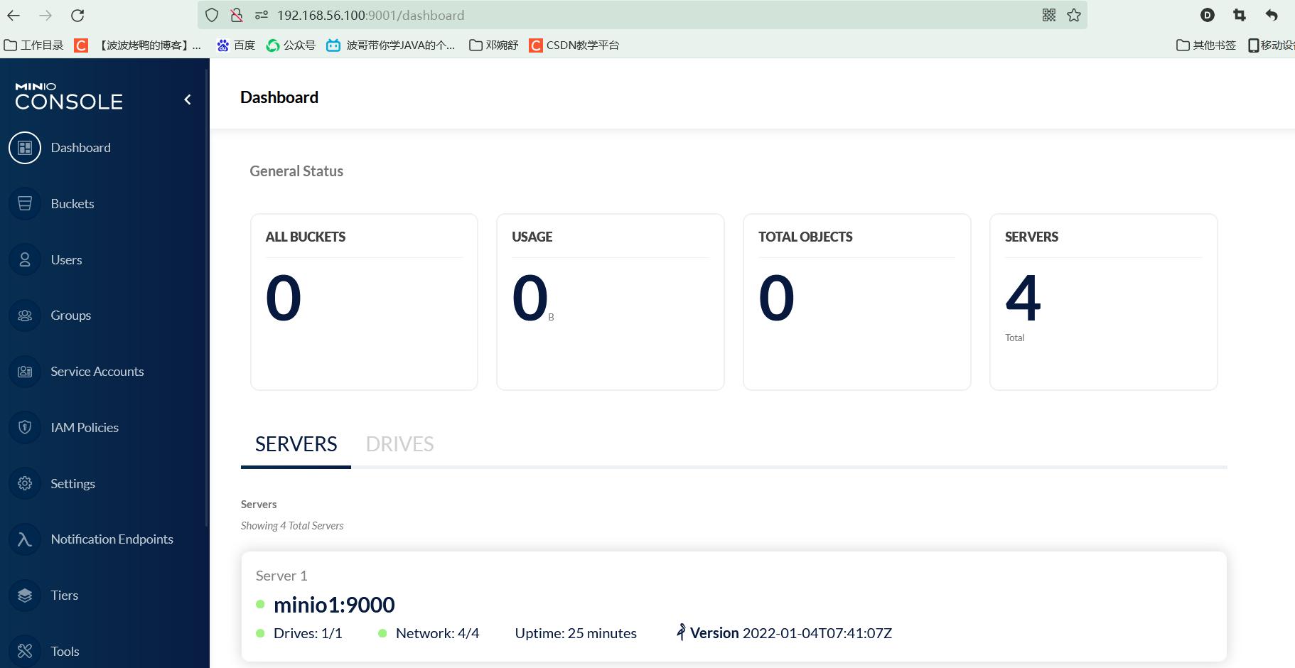 FastDFS收藏起来，现在开始用Minio吧