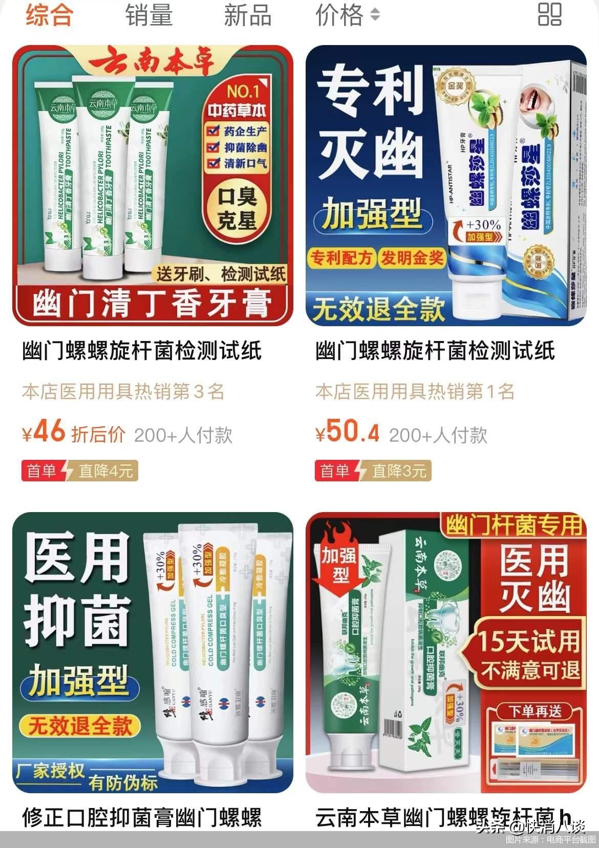 一支牙膏解决口腔问题,一支牙膏