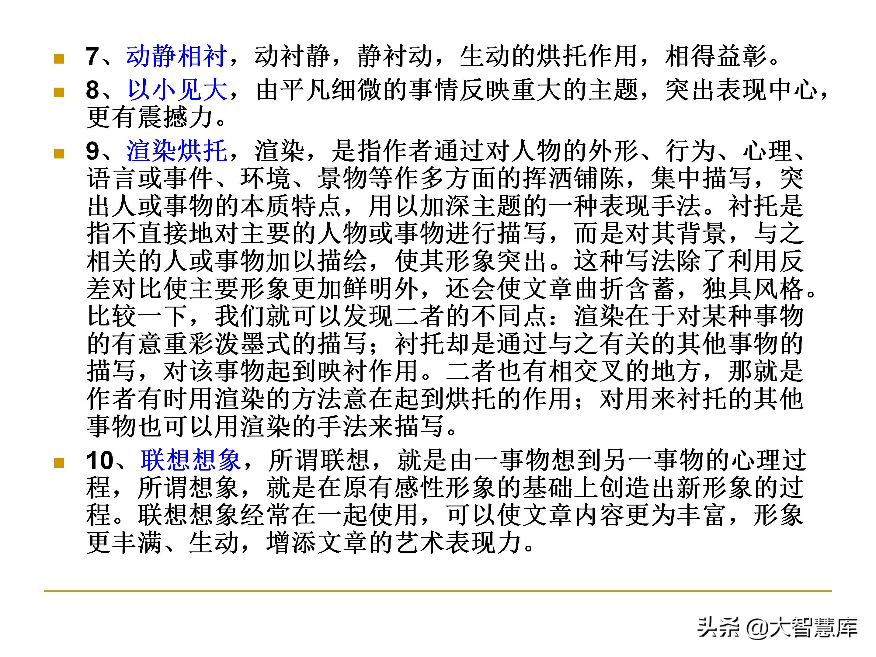 高考散文阅读答题技巧知乎,高考散文阅读题型答题技巧