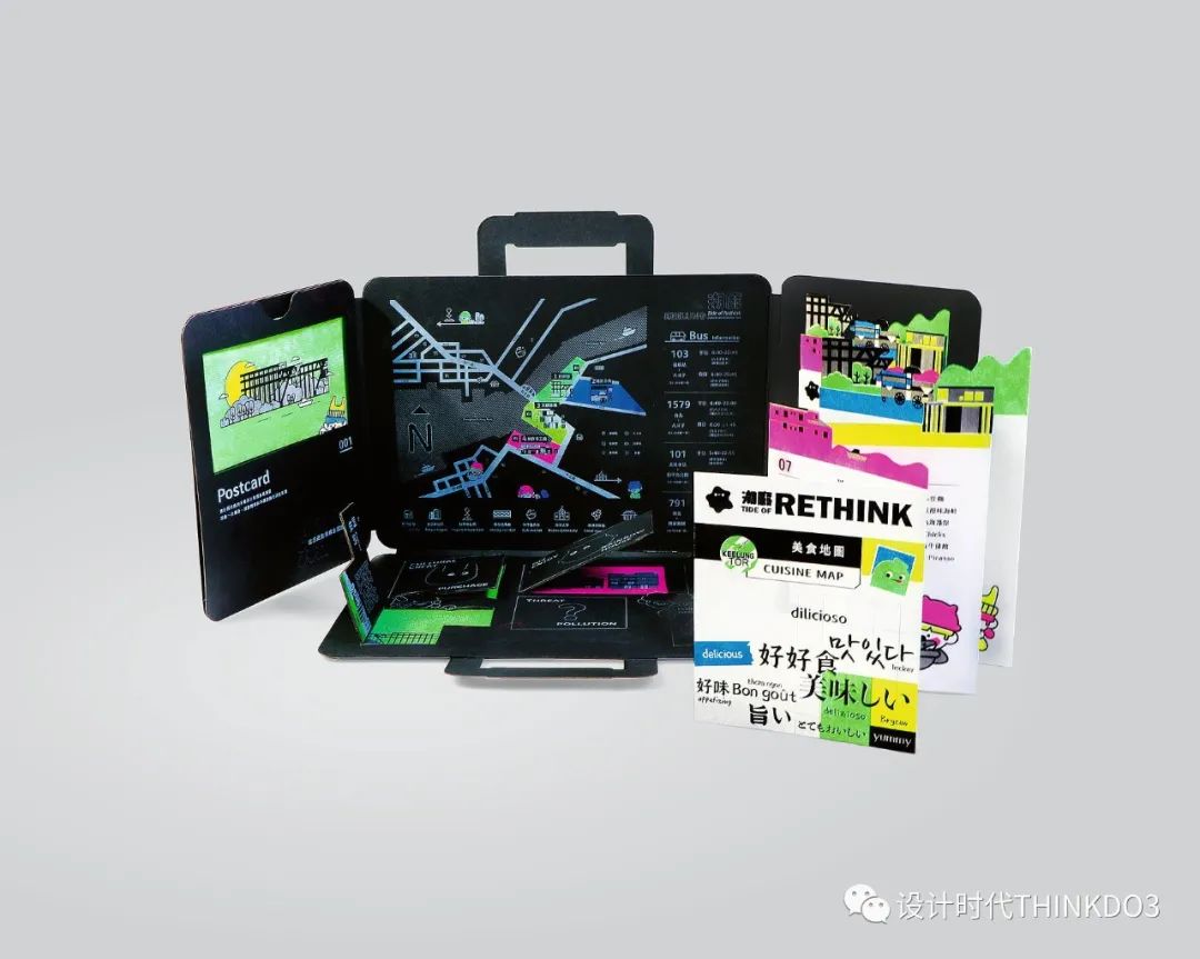2021包装红点设计奖,2016德国红点最佳设计奖获奖作品