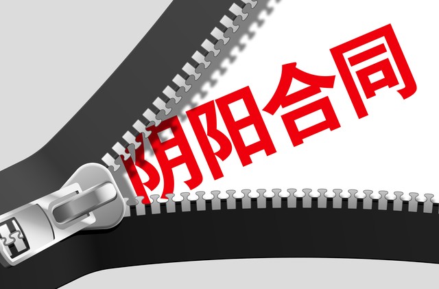 光伏发电的潜规则,光伏发电是不是骗人的最新信息