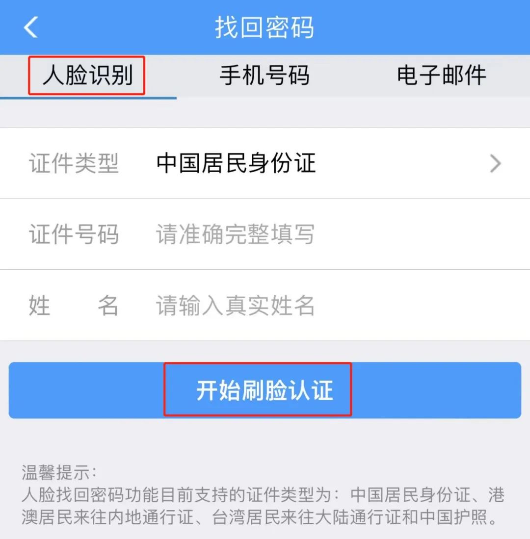 你们都是怎么买火车票的,在哪儿买火车票最靠谱