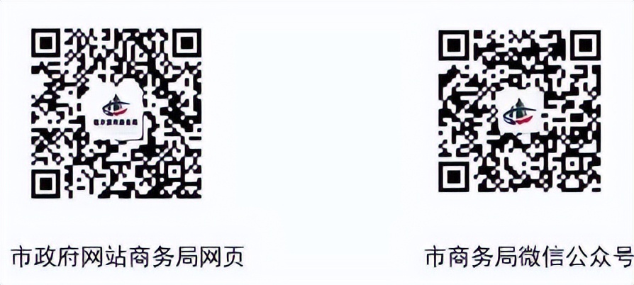 最高立减1000元！哈尔滨消费补贴来了，就在后天