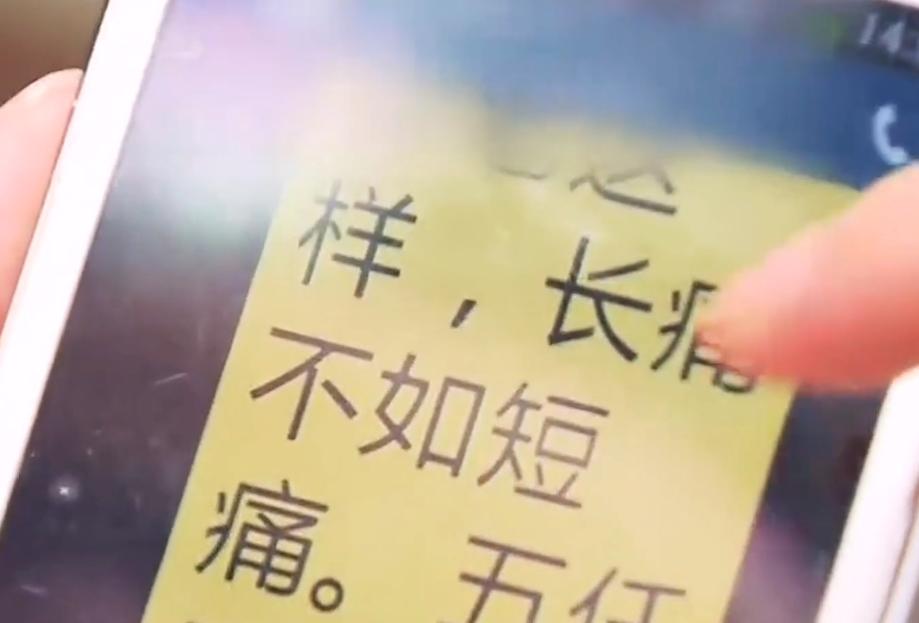 丈夫无生育能力妻子却离奇怀孕,丈夫先天不育妻子却意外怀孕