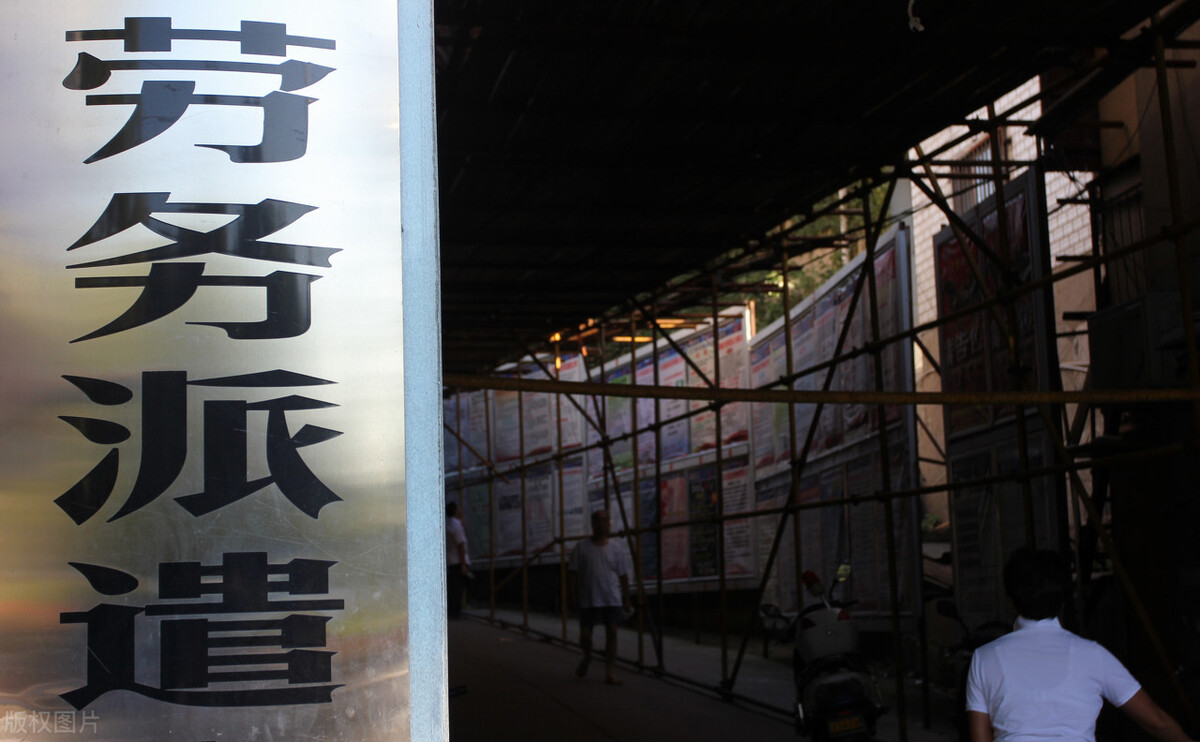 劳务派遣同工同酬规定是怎样的,劳务派遣同工同酬有什么规定