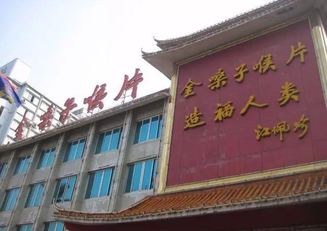 金嗓子为什么退市,金嗓子退市是好是坏