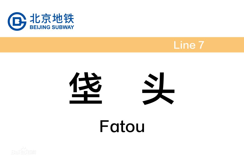 垡头翠成馨园小区最新消息,垡头翠成馨园是什么性质的房子