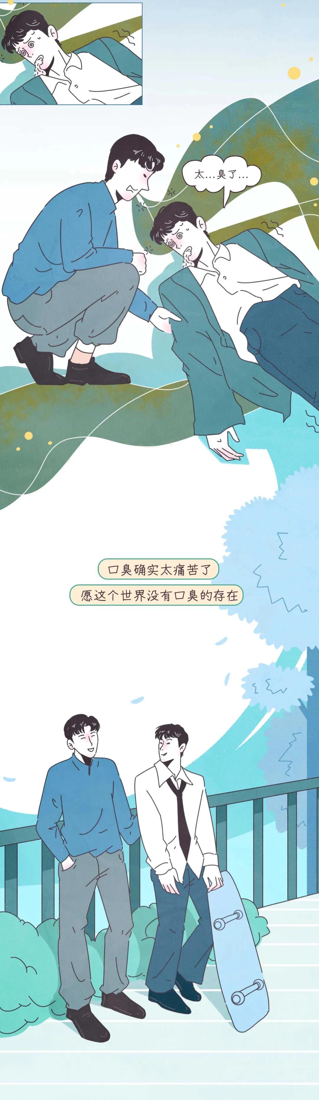 接吻时男朋友有口臭怎么办,和男朋友接吻后出现了口臭怎么办