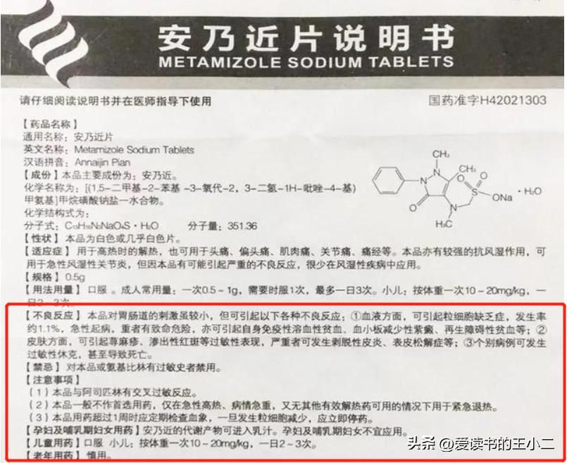 市民免费送药被查后续,两位市民自行购买退烧药