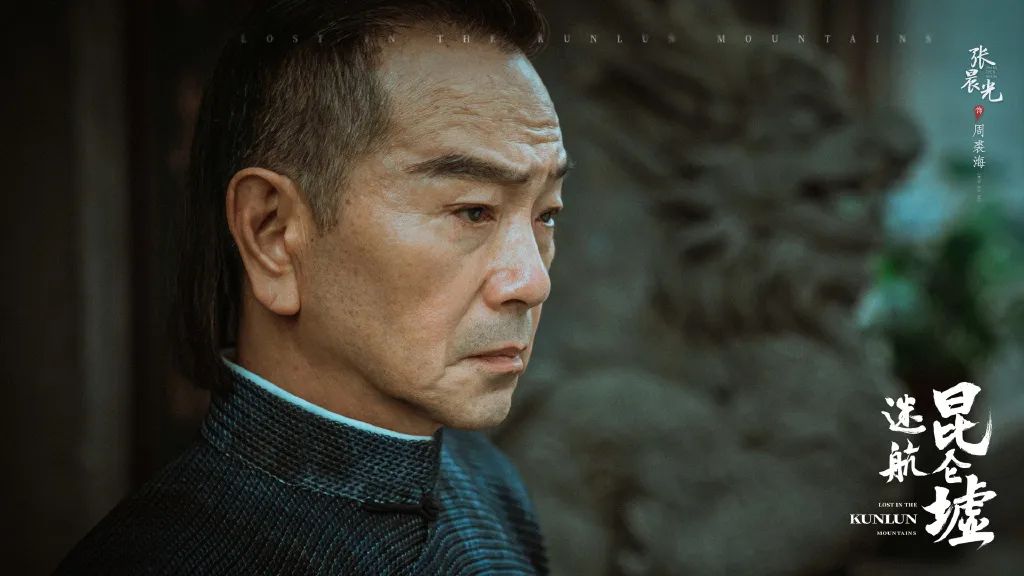 迷航昆仑墟为什么是烂剧,迷航昆仑墟是悬疑剧吗